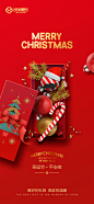 【源文件下载】 海报 西方节日 平安夜 圣诞节 礼物 苹果 红色 275003