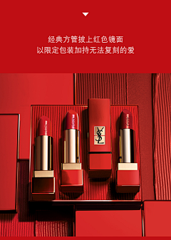 VVVVCC采集到YSL