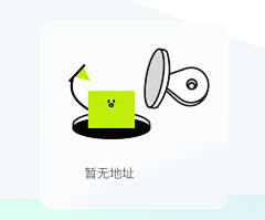 菘蓝蓝蓝蓝采集到APP.Details