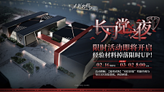 朱古力儿采集到游戏banner