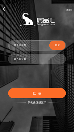 星辰光年采集到APP