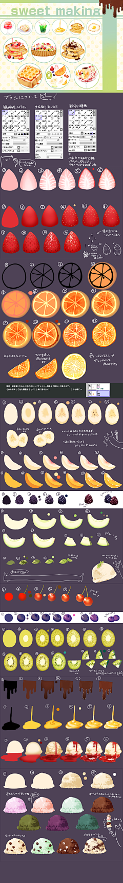 风狐自在生采集到绘画