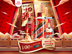 奈酱酱～采集到banner