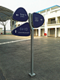 The Atmosphere : Environmental Graphics, Signage Design & Wayfinding Strategy