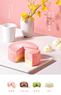 好利来北海道玫瑰味双层芝士蛋糕乳酪蛋糕半熟芝士西式糕点甜品-tmall.com天猫