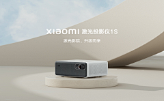 苏荷0821采集到Smart Home_Products