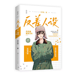 4u8ust2e采集到Book-Cover