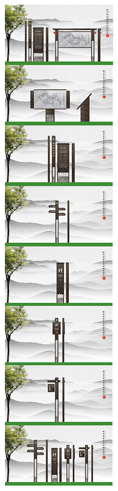 青春的情绪采集到指示标牌