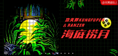 听一叶雨声采集到banner-音乐类