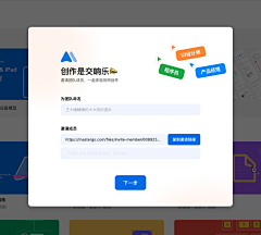 揽月妖姬采集到B7 WEB UI 弹窗