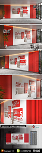 红色大气党建引领五个引领文化墙形象墙cdr+ai+效果图-淘宝网