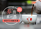 双鱼酒banner