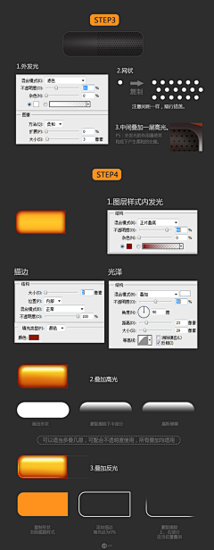 兔八哥ToT采集到UI