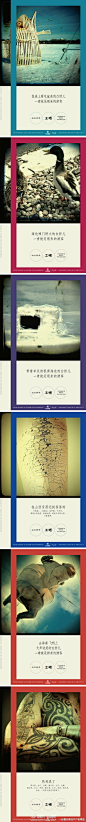 #广告分享#在山西变黑挺容易的。sunshine，三晒 。（via 北京揽胜广告）