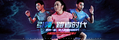 忆湘中采集到电商banner