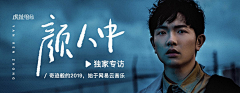 Say__*no*采集到视觉-banner