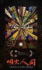 This is Life海报 2 Poster