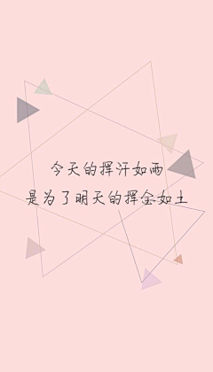 墨锦倾城采集到文字