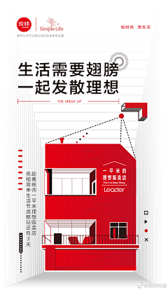 荆棘鸟的昭昭采集到倒计时