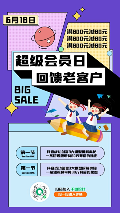 森林迷了鹿bb采集到H——海报创意