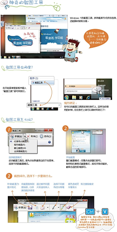 Super愛采集到小小童鞋