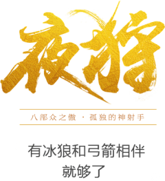 AGuShiHuaYa采集到LOGO