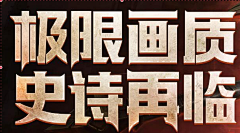 陛下的国库采集到slogan/logo