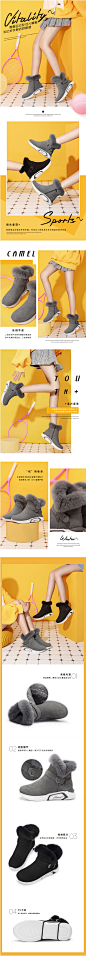 双11预售骆驼女鞋2018新款冬季保暖女靴子短靴女棉鞋加绒雪地靴女-tmall.com天猫
