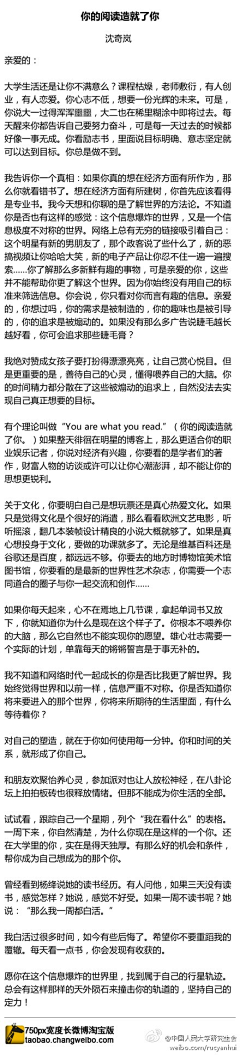 个人提升采集到大学生励志网