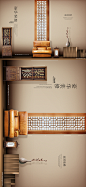 韩国高端东方传统风格地产广告合成海报PSD素材 ti219a14609 :  
