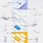 iphone7苹果ios手机屏幕ui设计作品展示贴图模型psd样机素材v87