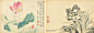 王武，(1632-1690)〔清〕字勤中，号忘庵，又号雪颠道人、如是翁、不山，江苏吴县(今苏州)人，明代书法家王鏊六世孙，以诸生入太学。生性和乐平易， 不屑科举。善绘事，精鉴赏，富收藏，对于宋、元、明诸家名迹，往往心追手摹，务得其法。十五岁已作巨幅画，“使观者叹绝其妙”。及成家，评者以为前辈陈 淳、陆治“不能过也”。王时敏对其作品极为称赞，认为“近代写生，率有院气，独勤中神韵生动，应在妙品中”。所作花鸟，能得生趣，秀丽多姿，功力深厚，水 墨没骨多取周之冕、陆治画法，只在点笔方面有所发展，与恽寿平齐名。恽长