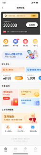 金融类app-app金融理财P2P支付app-来自网络-精选采集@kaysar007