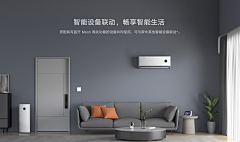 苏荷0821采集到Smart Home_Function