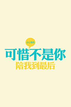 木恋人采集到Other 设计★font