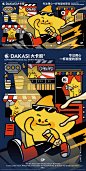 Brand Design branding  cartoon Character design  IP Mascot 卡通形象 吉祥物