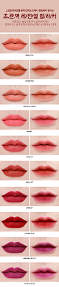 3CE SOFT LIP LACQUER #EXPLICIT :睫毛 睫毛膏 眼线 眉毛 眉笔 眼影 美妆 妆容 口红 红唇 腮红 美瞳 粉饼 模特