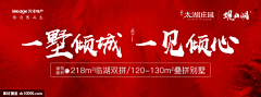 WuuTang采集到banner