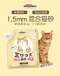 多格漫宠物用品海报，猫砂海报包装，凯迪漫750950