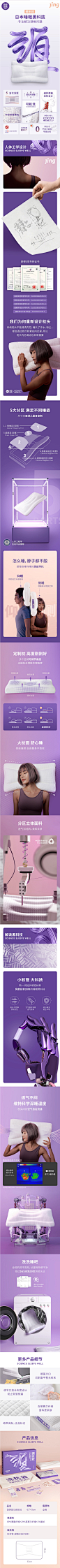菠萝斑马软管枕改善颈椎专用PE颈乐枕头家用护颈椎枕芯睡眠不塌陷-tmall