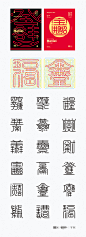 字在2016—150例4