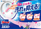 Amazon | ブルーレットスタンピー トイレタンク芳香洗浄剤 本体 リラックスアロマの香り 約40日分(10日間×4回) | トイレ洗剤 通販