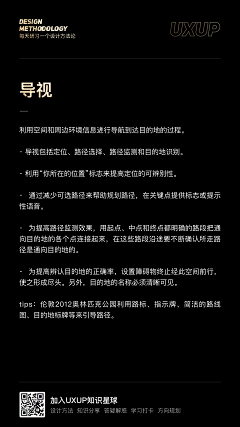 zqrn4_吻痕采集到教程