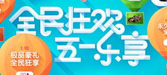 Anna双影月采集到banner