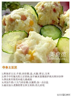 断笔采集到美食梦工厂