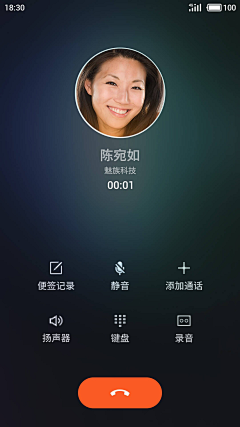 碗里的巧克力采集到UI