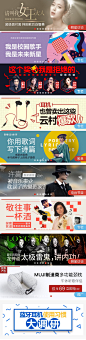 网易云音乐banner 人物拼接 商品banner 中英结合 人物背景