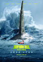 The Meg