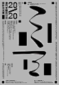 20/20 by Bob Lei (Todot Design), via Behance