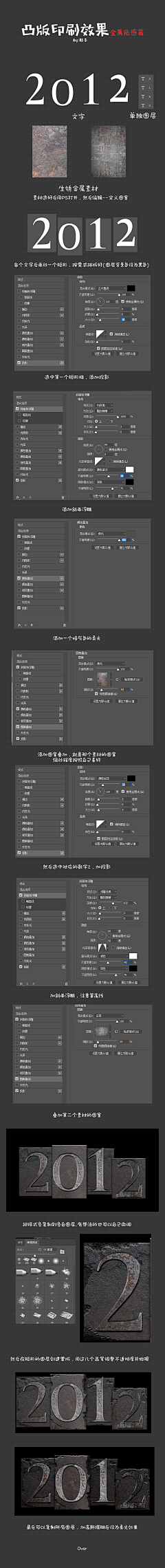 YUZ09采集到设计教程